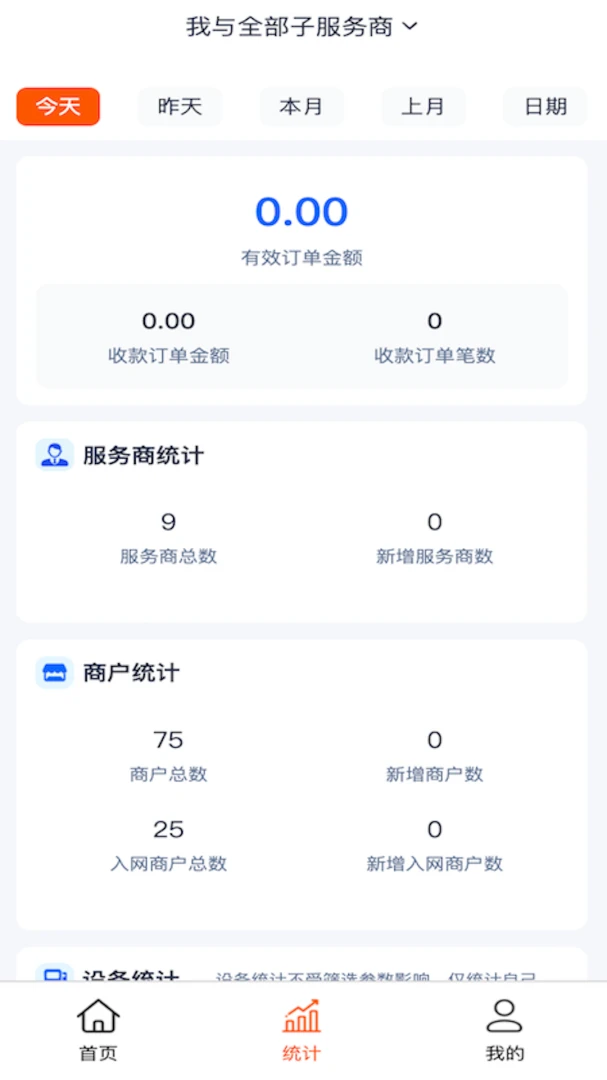 ����Ǯ�ܼ�-�ֻ��տ��v2.1.6 ��׿��
