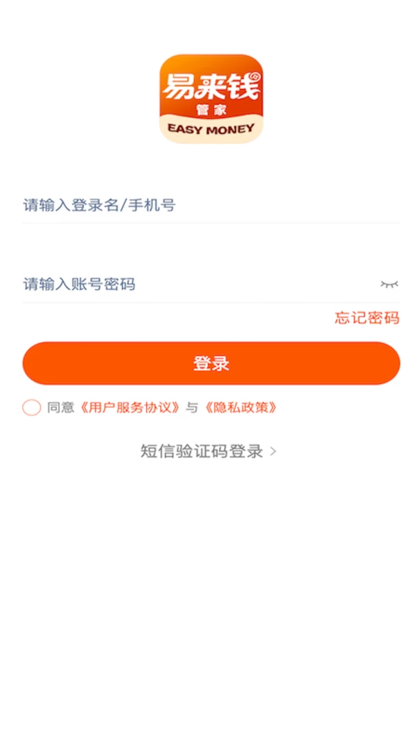 ����Ǯ�ܼ�-�ֻ��տ��v2.1.6 ��׿��