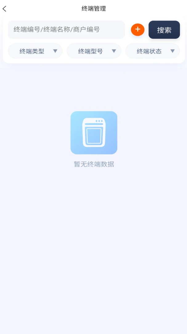 ����Ǯ�ܼ�-�ֻ��տ��v2.1.6 ��׿��