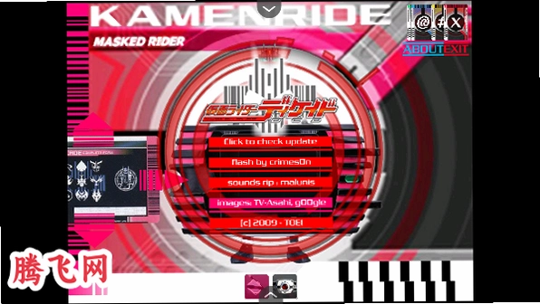 ������ʿ��������ģ����ȫ��̬(Decade����ģ����)v1.0 �������ģ����Ϸ