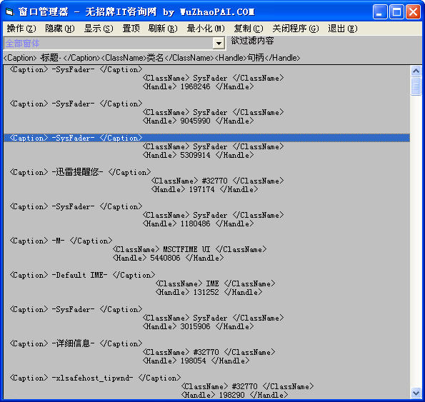 ���ڹ�����v2.0.0.0 ���洰�ڹ���