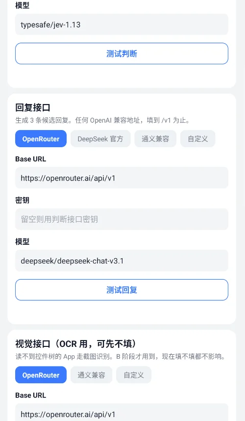 Jev�������ֹٷ���(Jev����)v1.3 ���°�