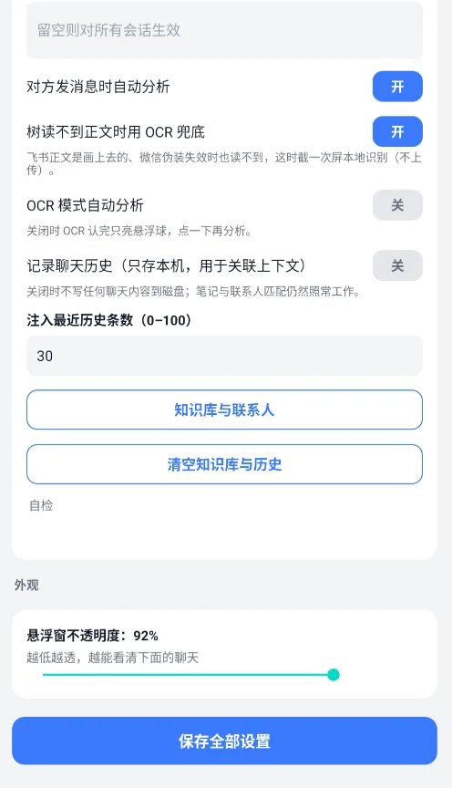 Jev�������ֹٷ���(Jev����)v1.3 ���°�