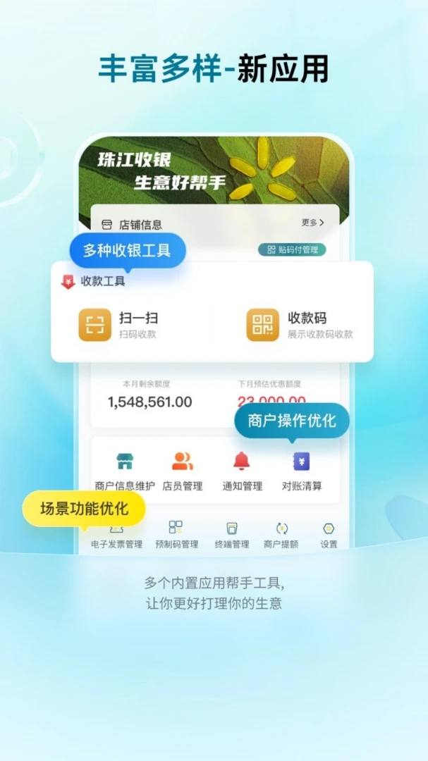 �齭����-�̻��տ��v2.1.7 �ٷ���