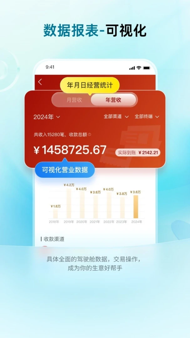 �齭����-�̻��տ��v2.1.7 �ٷ���