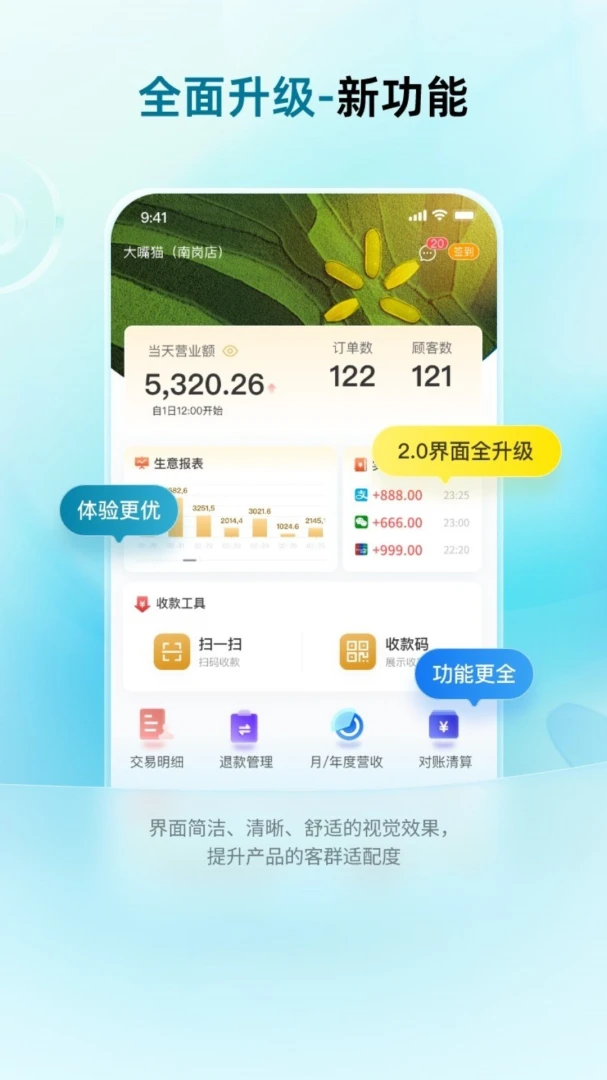 �齭����-�̻��տ��v2.1.7 �ٷ���