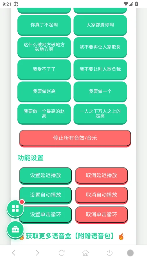 �Ը��������ֻ���v1.04 ���°�