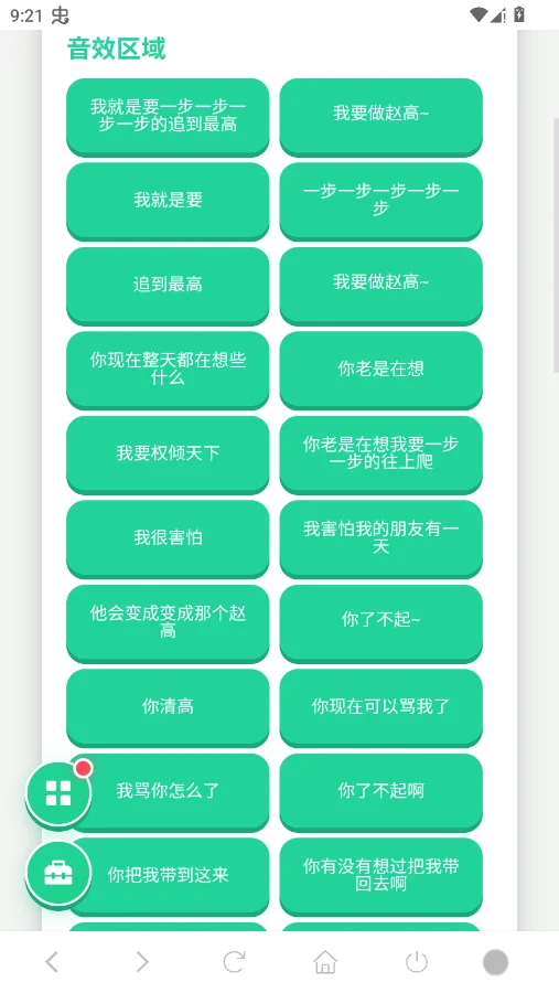 �Ը��������ֻ���v1.04 ���°�