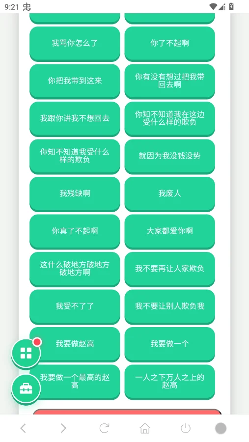 �Ը��������ֻ���v1.04 ���°�