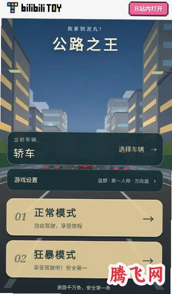 �ݿ�����������Ϸv1.0.0 ��׿��