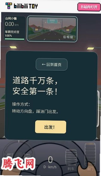 �ݿ�����������Ϸv1.0.0 ��׿��
