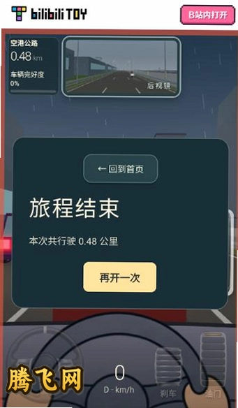 �ݿ�����������Ϸv1.0.0 ��׿��