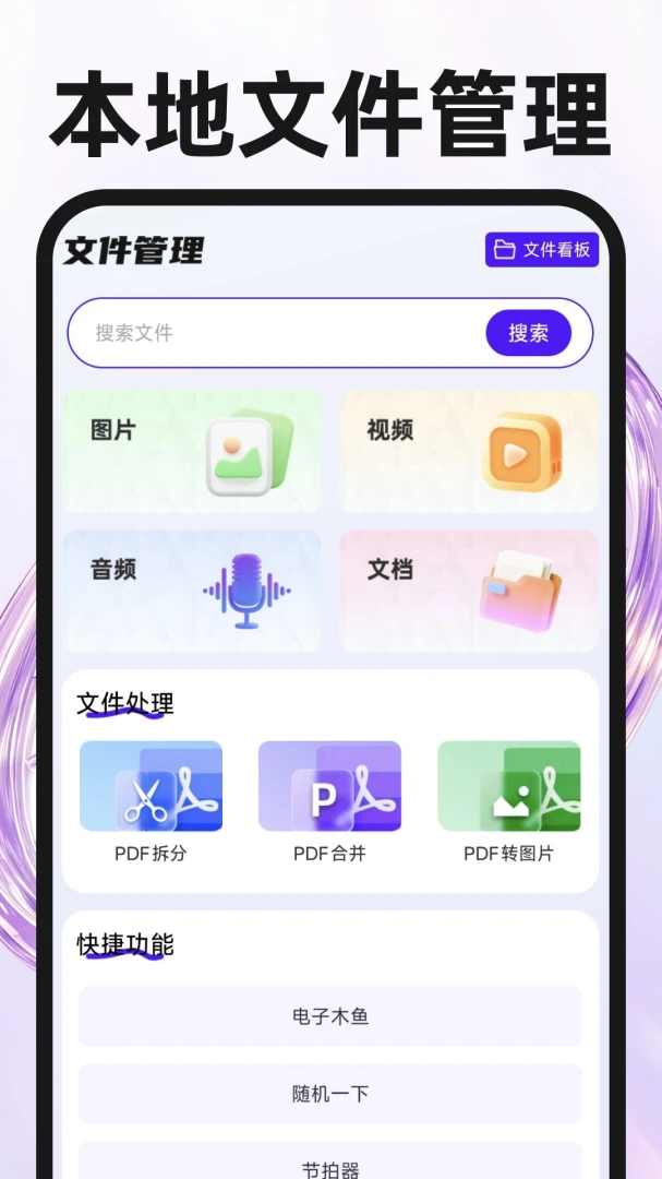 �𴲶�ʱ����v1.0.4 ��ˬ�޹���