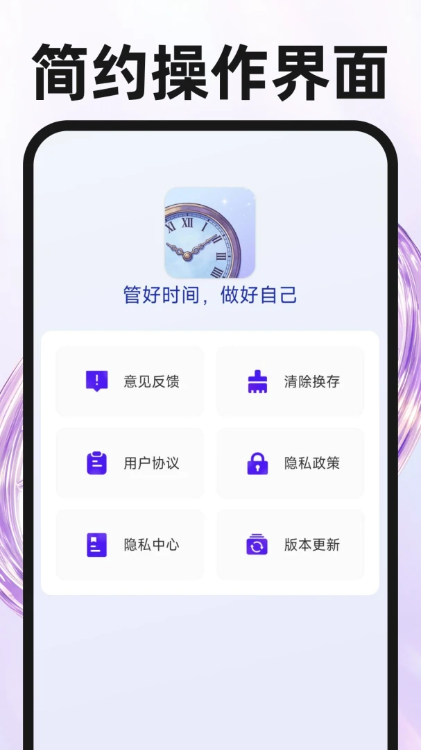 �𴲶�ʱ����v1.0.4 ��ˬ�޹���