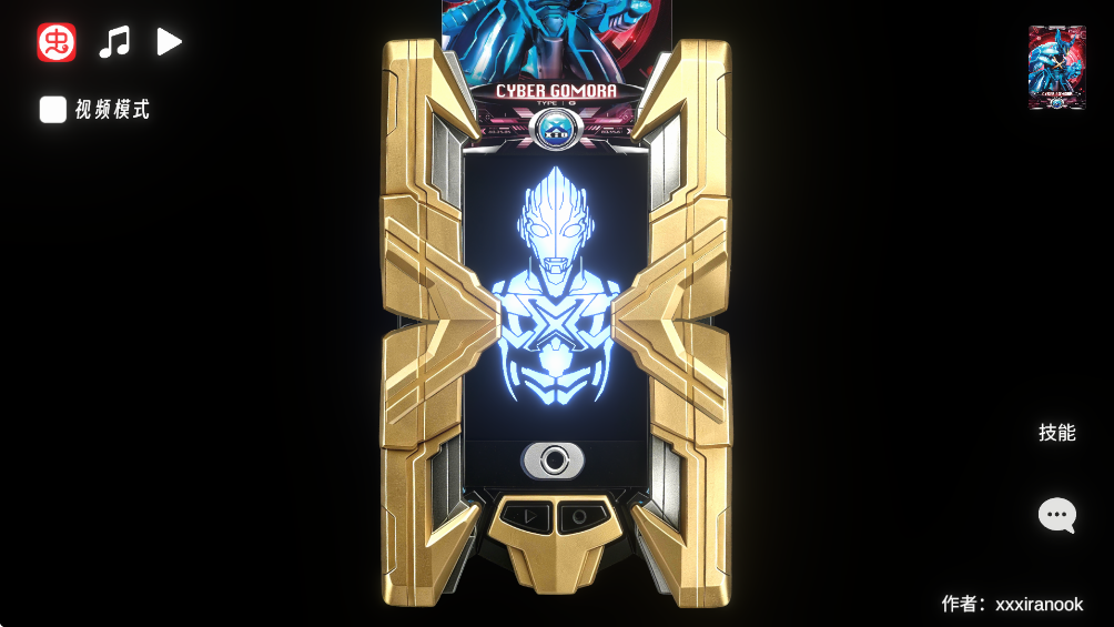 ����˹�ն�ģ�������°�(XDevizer)v1.0 ��׿��