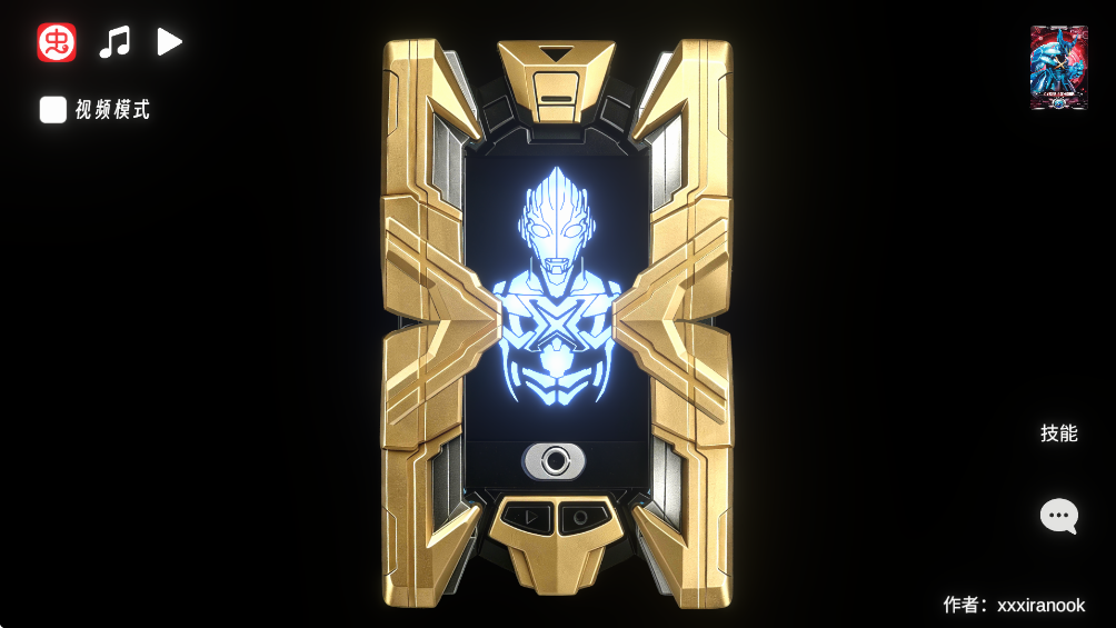 ����˹�ն�ģ�������°�(XDevizer)v1.0 ��׿��