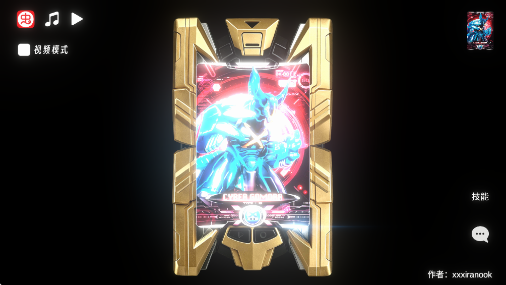 ����˹�ն�ģ�������°�(XDevizer)v1.0 ��׿��