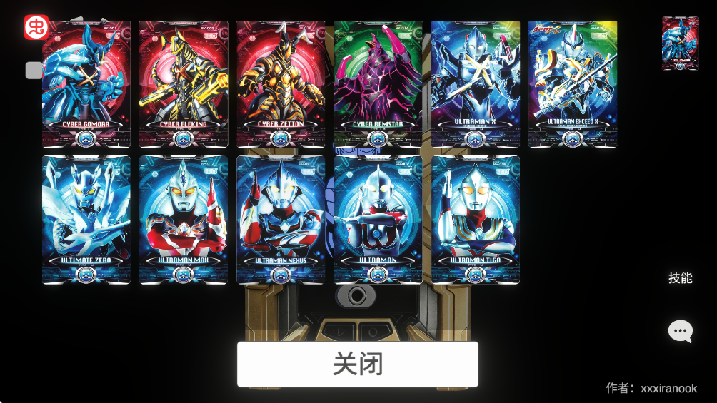 ����˹�ն�ģ�������°�(XDevizer)v1.0 ��׿��