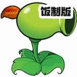 植物大战僵尸山寨换皮版v3.1 最新版