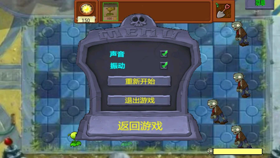 ֲ���ս��ʬɽկ��Ƥ��v3.1 ���°�