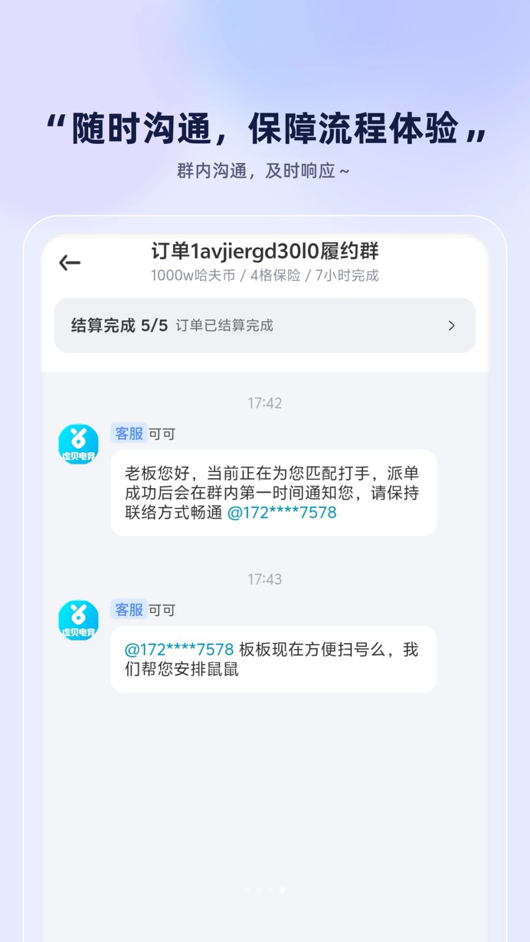 �鱴�羺-��Ϸ��Ź���v1.0.2 ��׿��