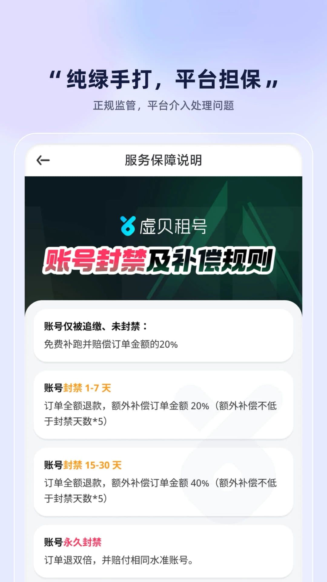 �鱴�羺-��Ϸ��Ź���v1.0.2 ��׿��