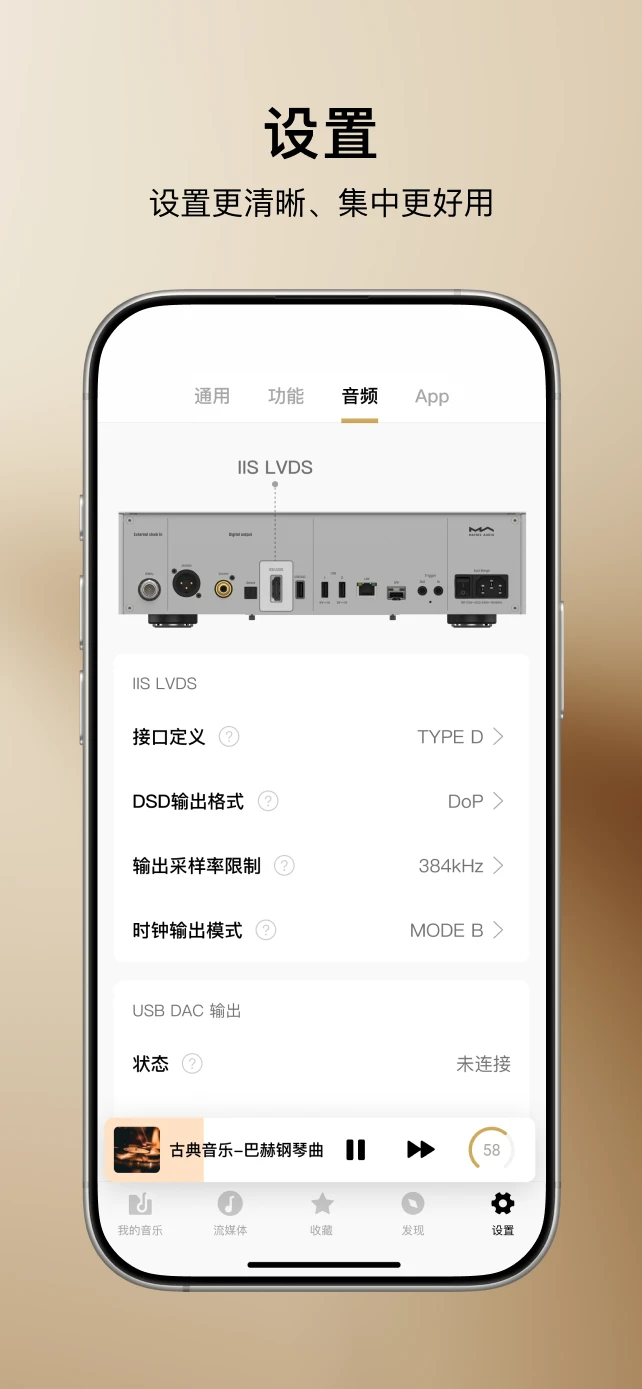 MA Remote-�ƹ���ƹ���v5.2.0 ��׿��