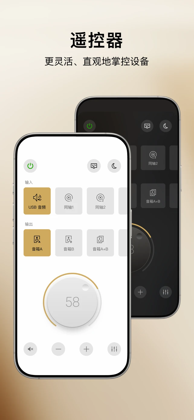 MA Remote-�ƹ���ƹ���v5.2.0 ��׿��