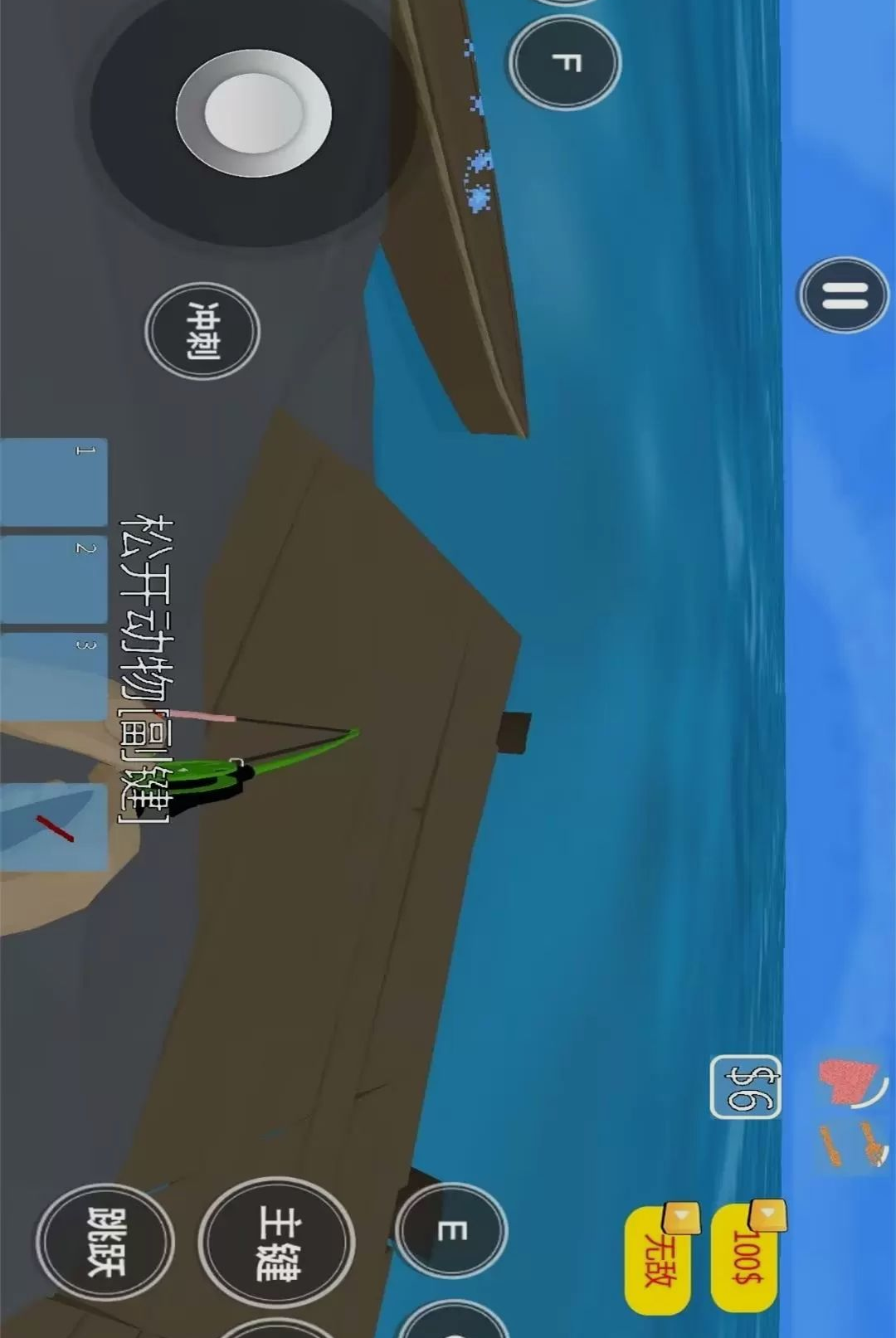 ����ȫ��ģ��ð��-����ð����Ϸv1.0.0 ��׿��