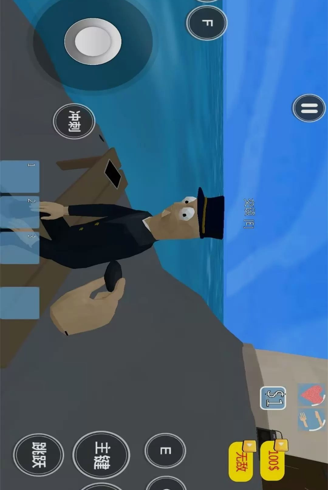 ����ȫ��ģ��ð��-����ð����Ϸv1.0.0 ��׿��
