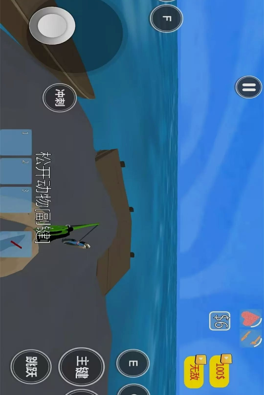 ����ȫ��ģ��ð��-����ð����Ϸv1.0.0 ��׿��