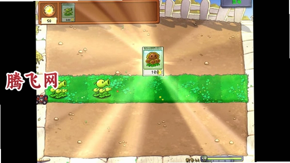pvz���������°汾V0.4.0 ��׿��