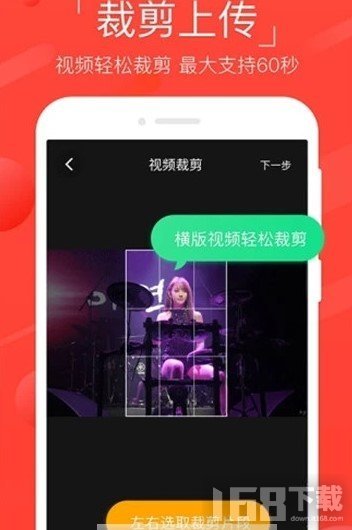 兜兜线报 安卓版