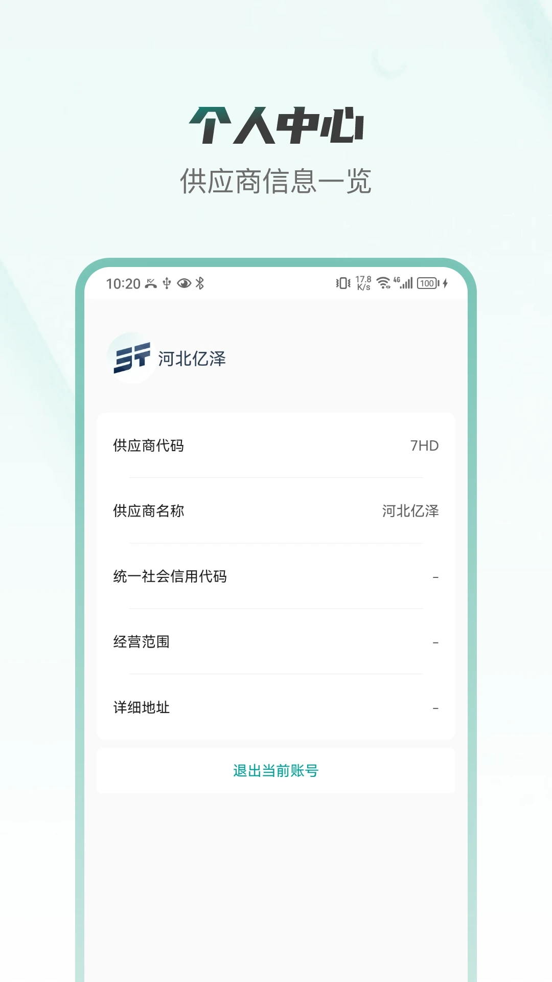 ��;���-�������񹤾�v1.0.12 �ٷ���׿��