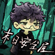 末日安全屋无限医疗药品版v0.9.4 安卓版