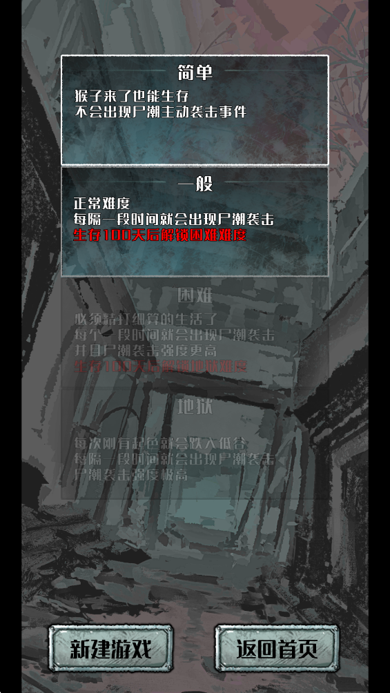 ĩ�հ�ȫ������ҽ��ҩƷ��v0.9.4 ��׿��