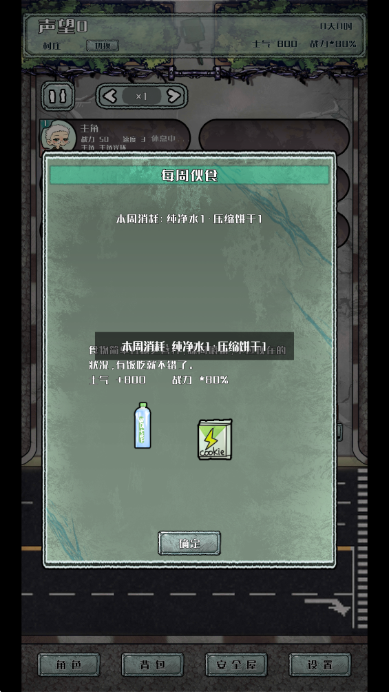 ĩ�հ�ȫ������ҽ��ҩƷ��v0.9.4 ��׿��