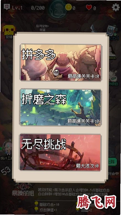�ظ����������°�v1.0.0 ��׿��