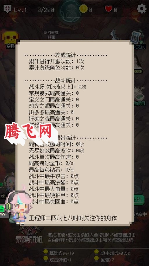 �ظ����������°�v1.0.0 ��׿��