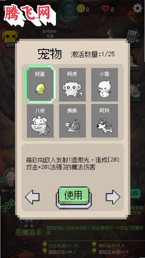 �ظ����������°�v1.0.0 ��׿��