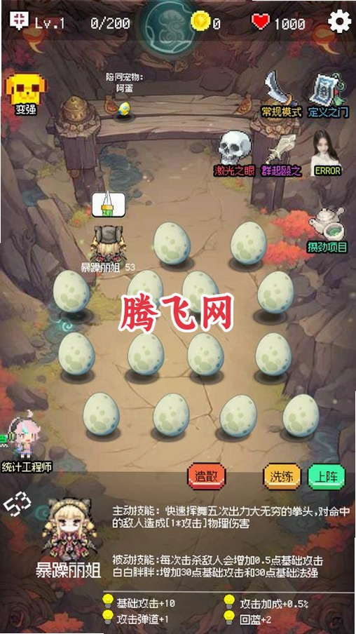 �ظ����������°�v1.0.0 ��׿��