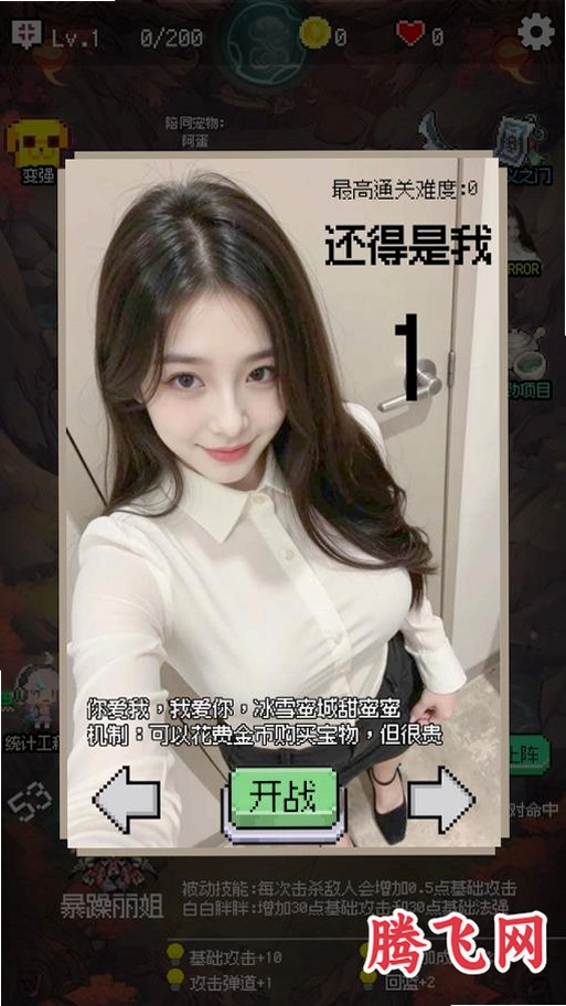�ظ����������°�v1.0.0 ��׿��