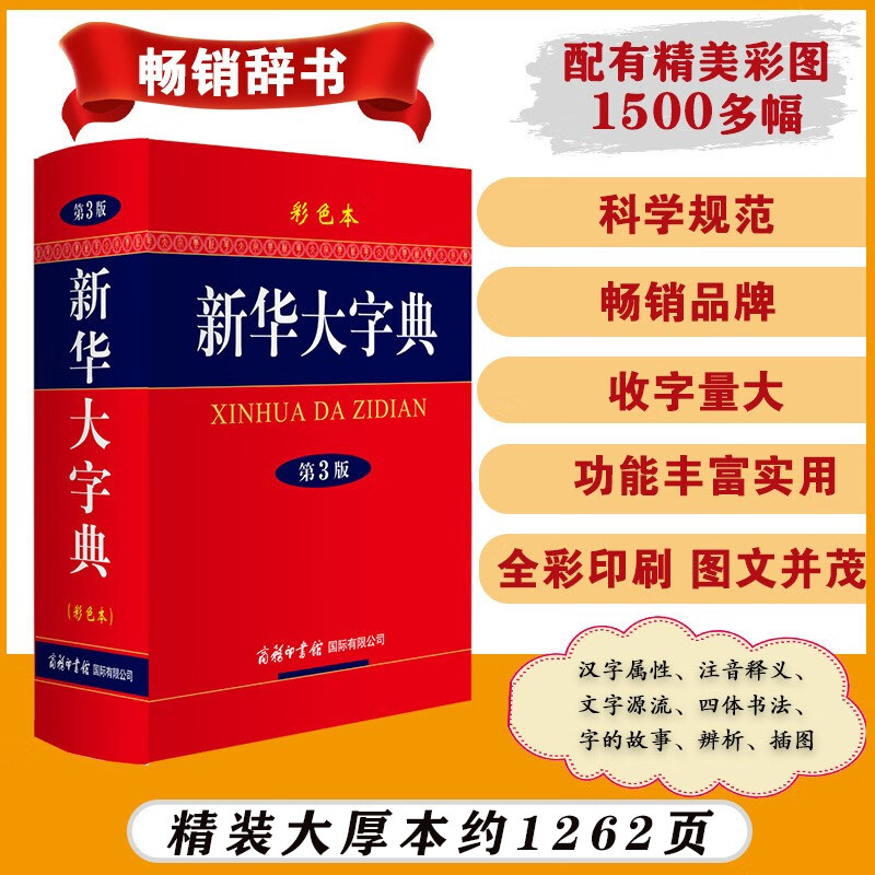 �����»��ֵ�v1.0.5.0 ���ֲ�ѯ����