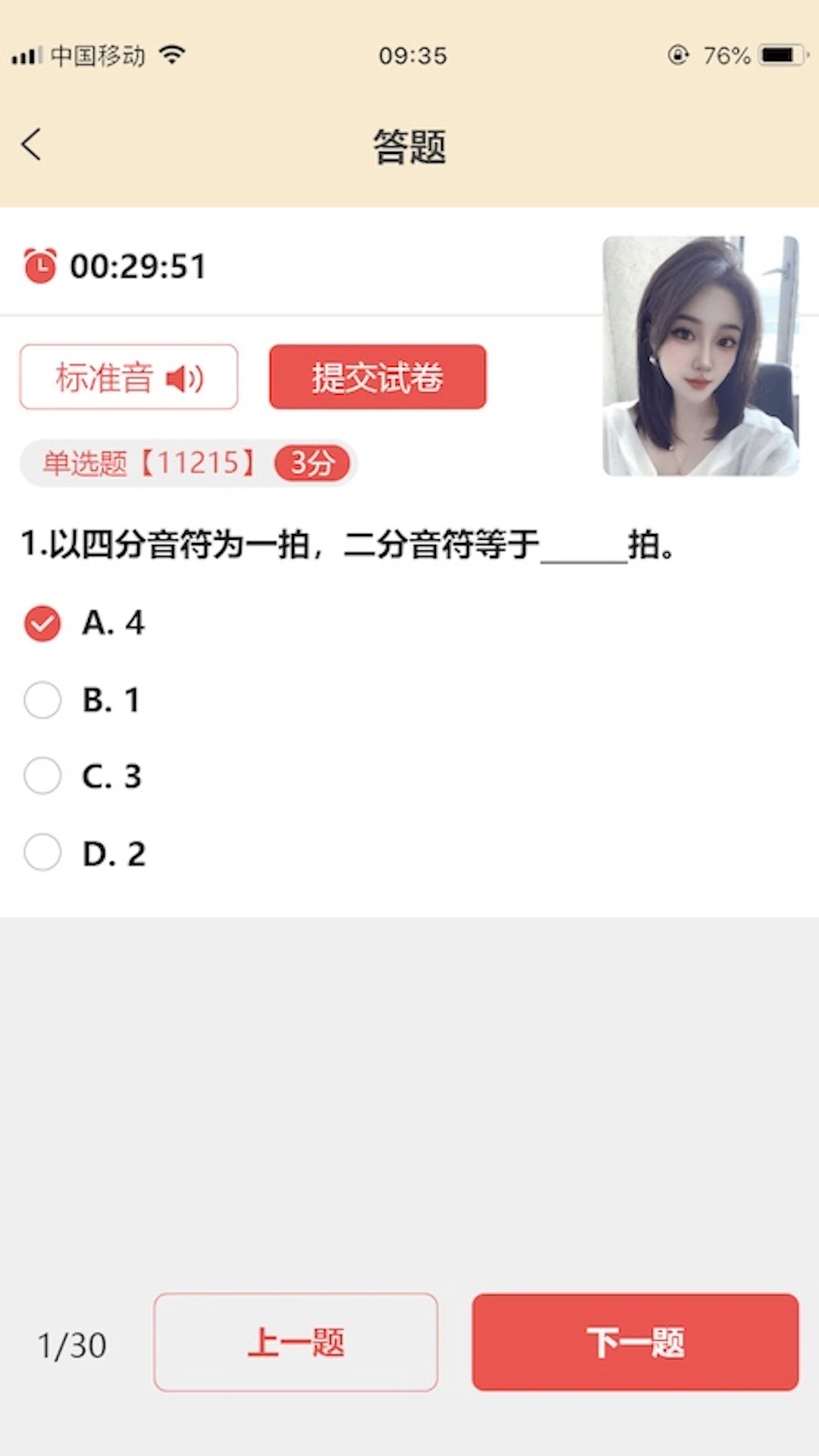 ��������-����Ƶѧϰ����ƽ̨v1.2.6 ��׿����·���