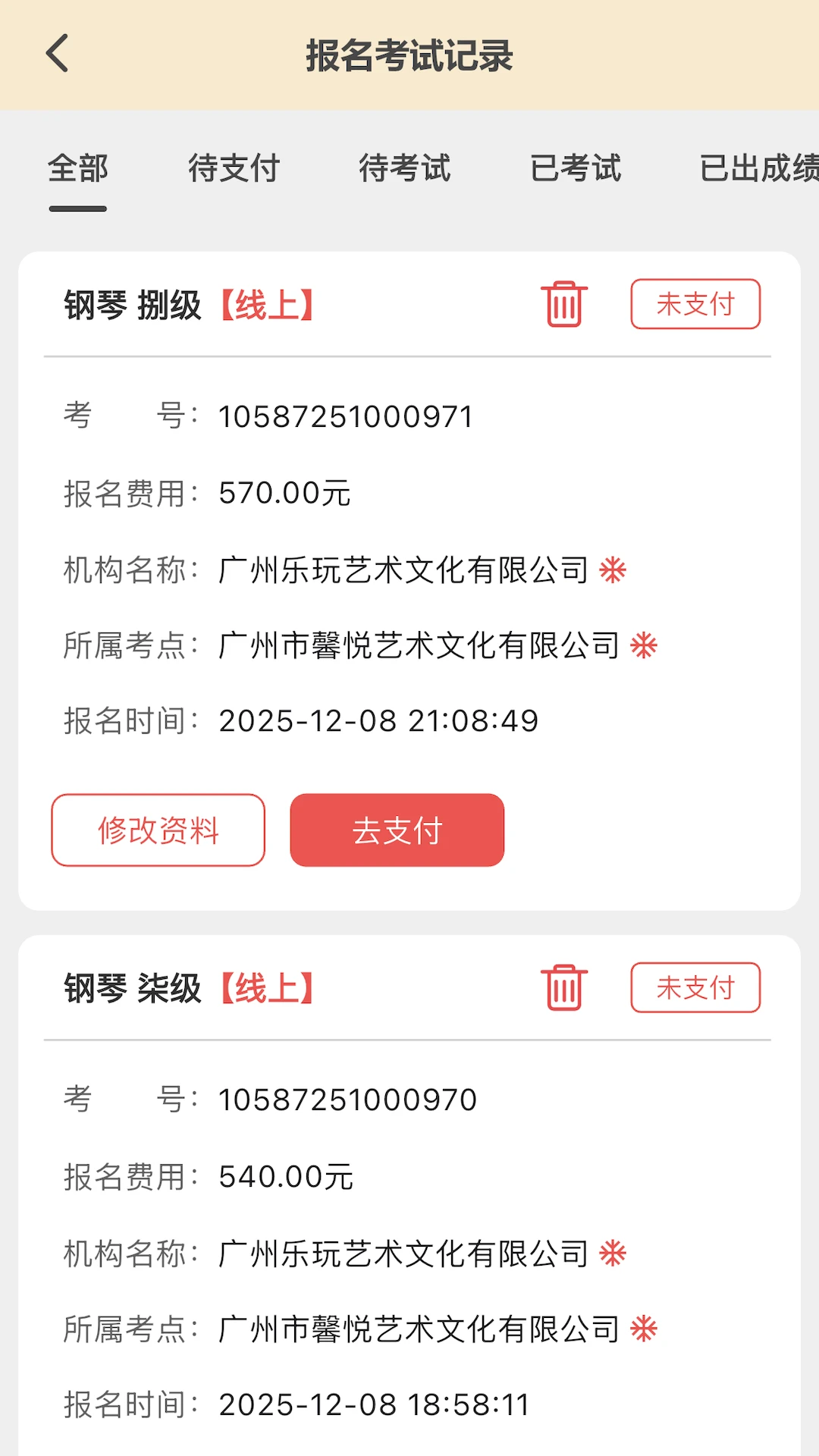 ��������-����Ƶѧϰ����ƽ̨v1.2.6 ��׿����·���