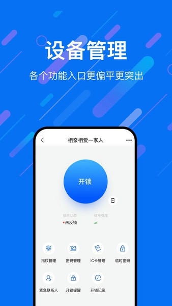 乐意 安卓版 界面截图