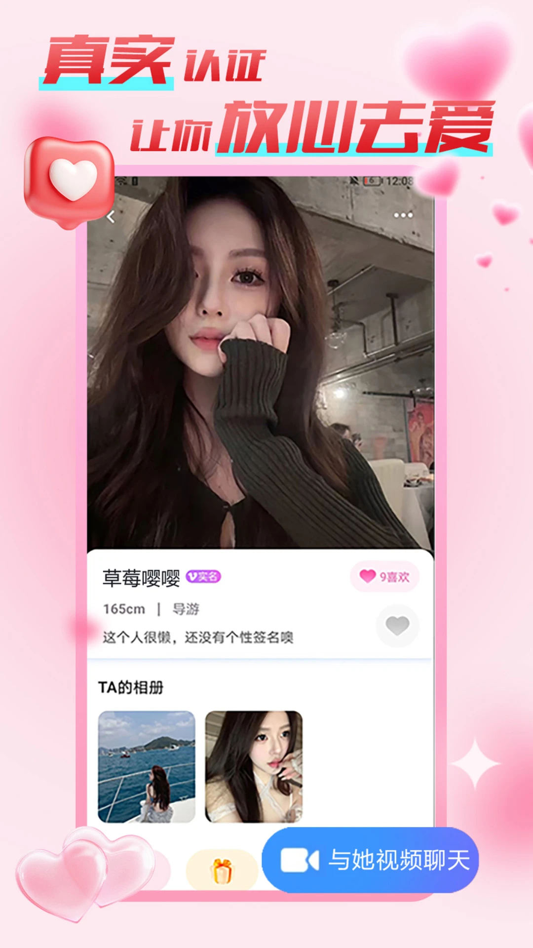 ����-ͬ���罻����v1.7.1 ��׿��