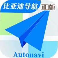 比亚迪导航车机版appv7.1.1.600337 最新版