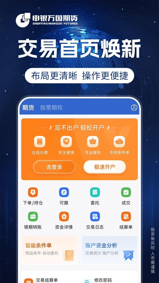 �����ڻ�����-�ڻ���������v5.1.0.0 �ٷ���