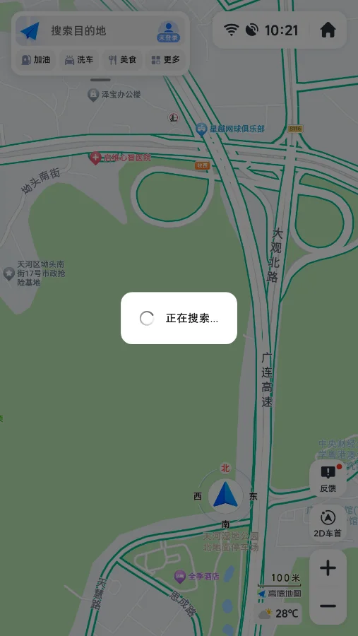 ���ǵϵ���������appv7.1.1.600337 ���°�